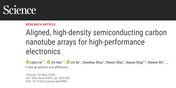 Science官网论文截图