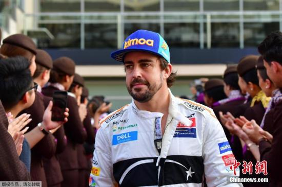 资料图：阿隆索。