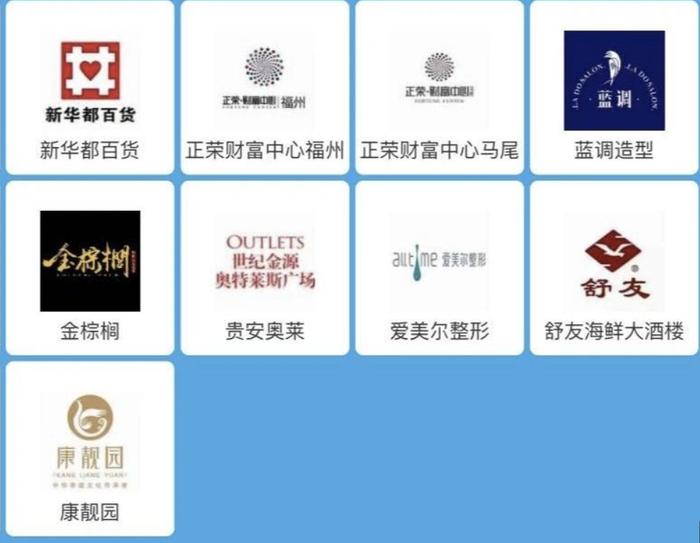 福州3500万元消费券，2分钟抢光！这些商家可用……