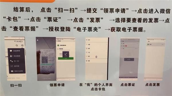 大渡口区开出重庆中心城区首张财政医疗电子票据 率先实现区级医疗机构财政医疗电子票据改革