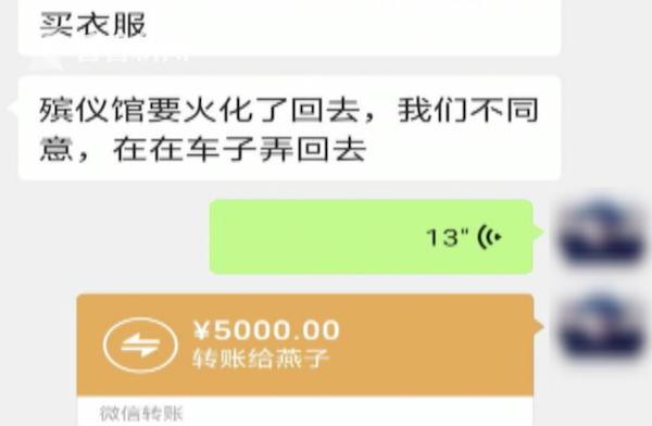 最佳编剧！骗子一人分饰四角 连“死而复生”都安排上了