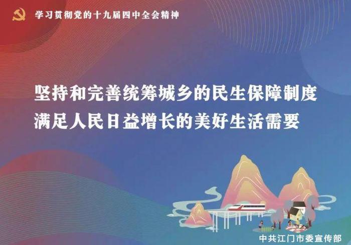 2020最新城市排名发布！江门位列……                ，