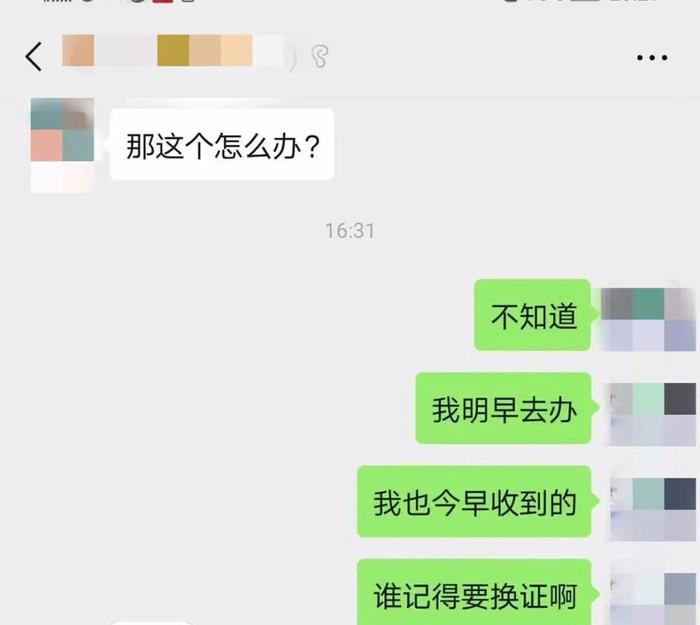 司机注意！这条短信千万别删！