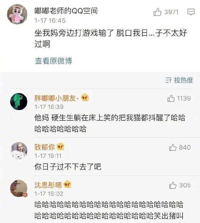 论语文重要性！放假在家要切换到文明模式！