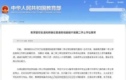 热播今日关注|广州十余家医院被控推荐假奶粉→罗马尼亚造75码大鞋保持社交距离