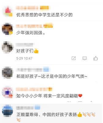 @5名中学生：你们推车的背影真帅！