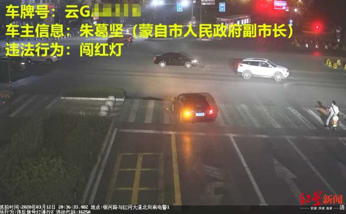 相关违章信息&nbsp;图据蒙自交警官方微信