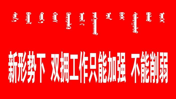 【众志成城 抗击疫情】满洲里市疫情防控期间市场价格动态