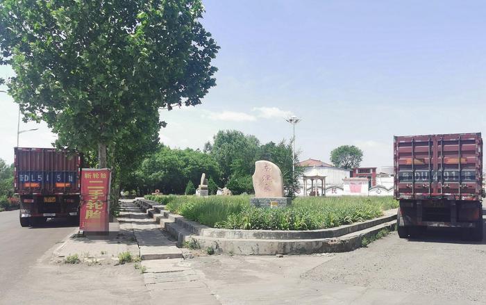 南津良村村口，收售二手轮胎的广告牌。新京报记者 李英强 摄