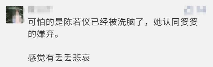 林志颖妈妈嫌弃儿媳穿短裙：嫁给男神10年，她怎么还这么小心翼翼