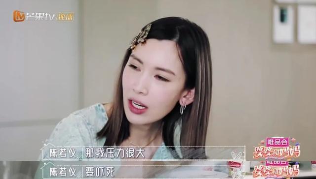 林志颖妈妈嫌弃儿媳穿短裙：嫁给男神10年，为什么还要如此小心翼翼？