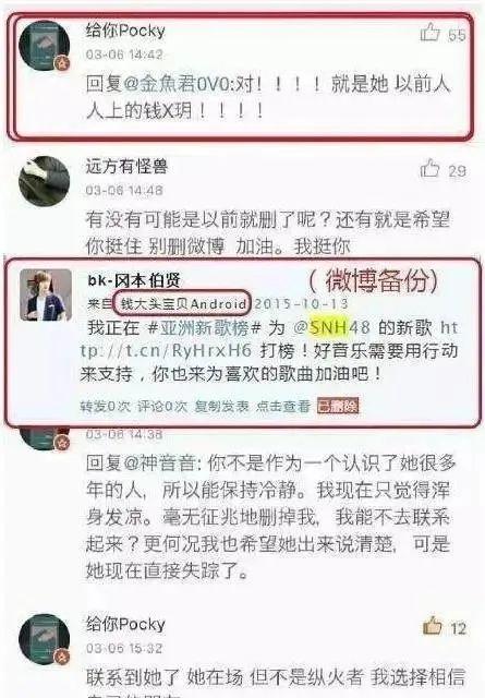 四年前的女团纵火案，我们等不到真相了！