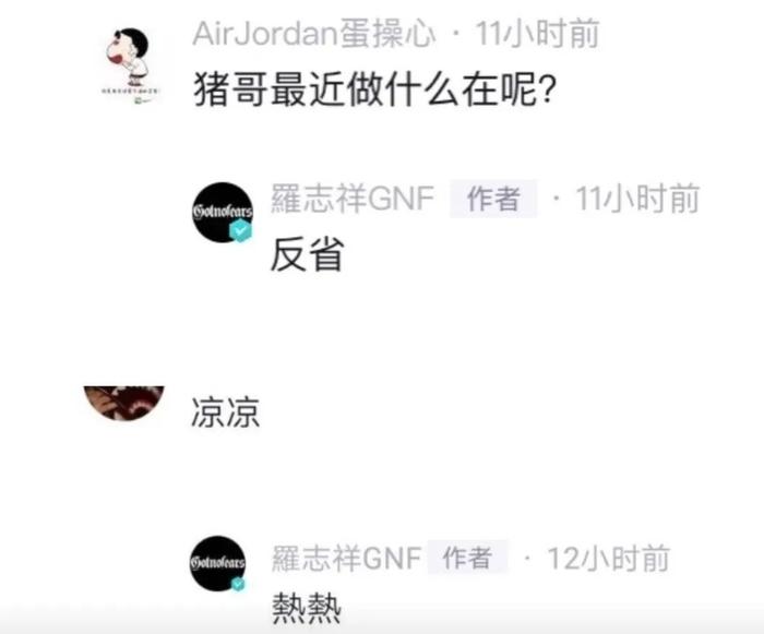 女团作精对赌亏了；娱乐圈N号房来了；罗志祥没事吧？她最近打针了；《青你》成团；小花跟经纪公司老板搭上了