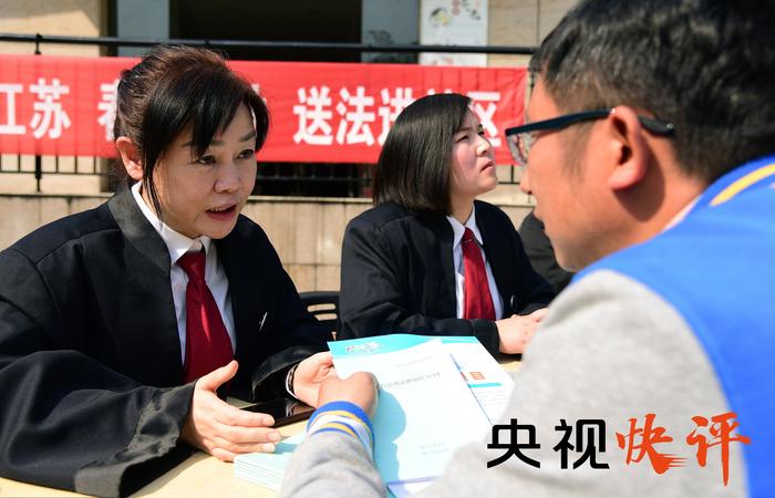 【央视快评】切实推动民法典实施 更好推进全面依法治国