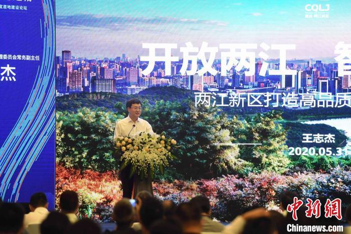 六个关键词解读中国内陆首个国家级开发开放新区两江新区