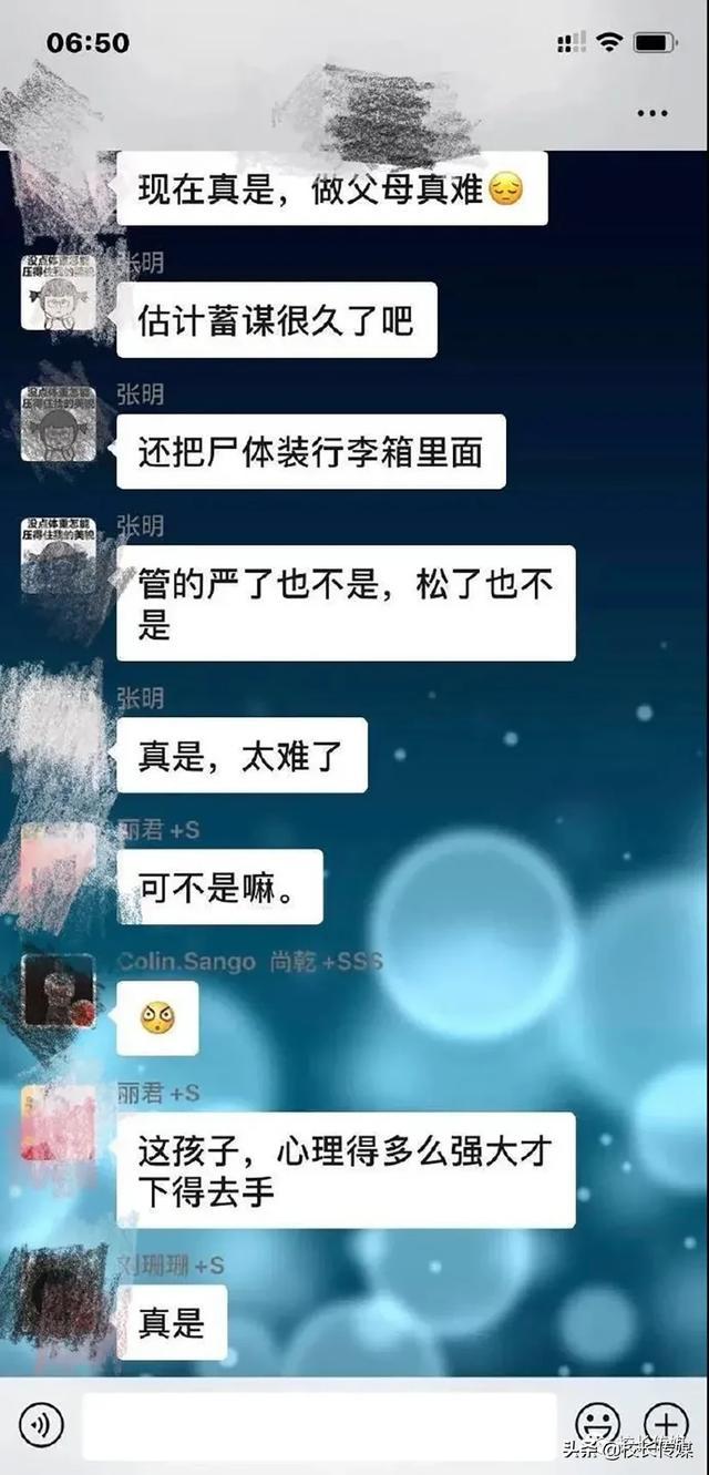 15岁女孩弑母案：小棉袄怎么变成了害死妈妈的那根绳索？