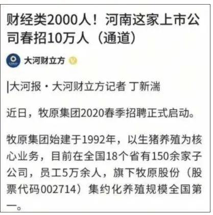 97年小伙“最牛简历”刷屏：面子算什么，我想赚钱