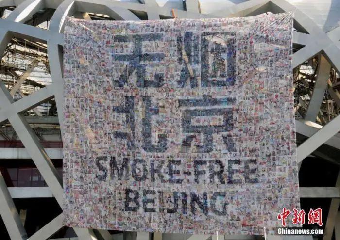 【健康】中国每年因吸烟死亡逾百万人，这些谣言你还信？