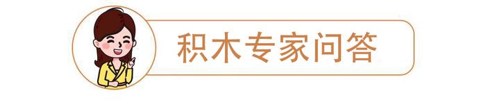 孩子急躁、没耐心？培养孩子专注力的诀窍是这个~