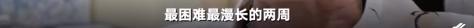 2020又一惨痛悲剧：97人坠机身亡，来日并不方长！