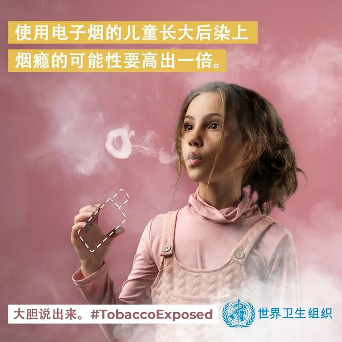 知晓 | 16~29℃，世界无烟日：保护青少年远离烟草！大兴机场试点全流程刷脸！