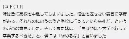 竹内凉真疑似劈腿？日本演艺圈从来不缺渣男传说