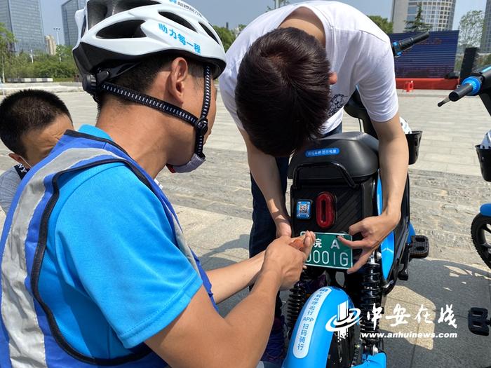 6月1日起，合肥市民可到这56个点给电动自行车上牌