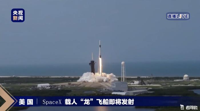 SpaceX牛的！史上首次私人商业公司载人发射任务顺利完成