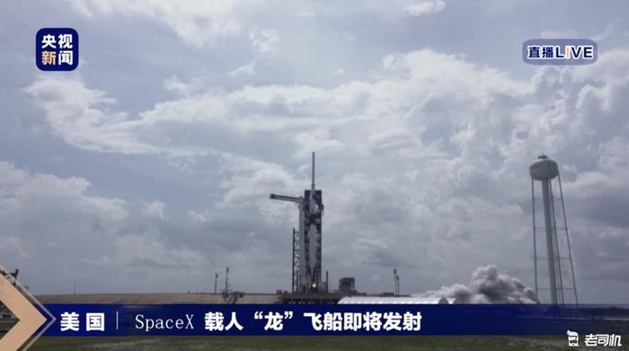 SpaceX牛的！史上首次私人商业公司载人发射任务顺利完成