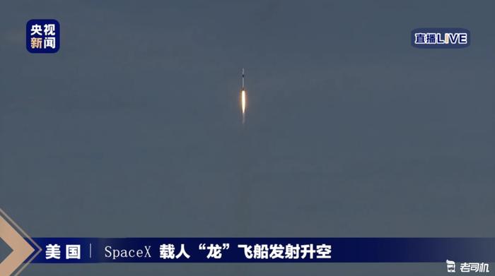 SpaceX牛的！史上首次私人商业公司载人发射任务顺利完成