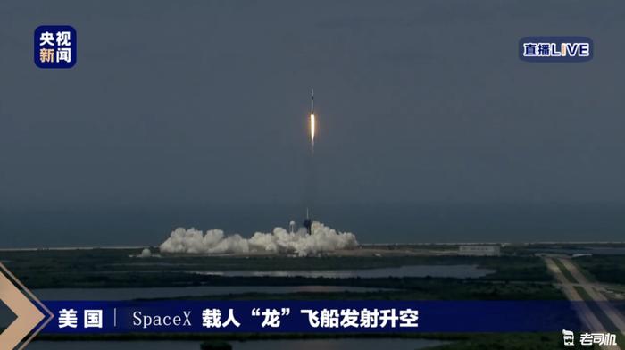 SpaceX牛的！史上首次私人商业公司载人发射任务顺利完成