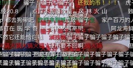 ⊱患癌网红被扒皮，背后真相惹怒20万人：你同情的那个人，过得比你滋润10000倍