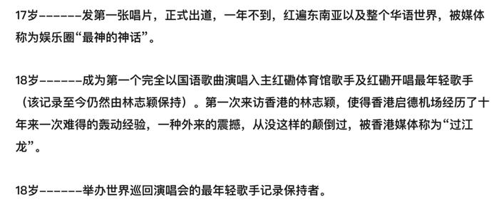 林志颖妈妈嫌弃儿媳穿短裙：嫁给男神10年，她怎么还这么小心翼翼