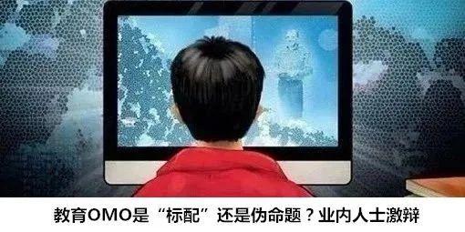 在线教育加重学习负担？搭建集群化学习类APP平台为学生减负