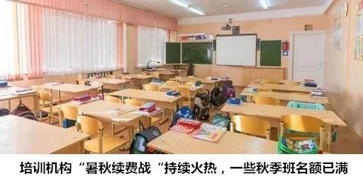 在线教育加重学习负担？搭建集群化学习类APP平台为学生减负