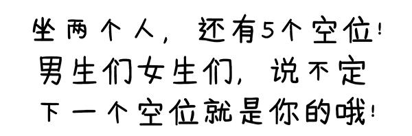 马斯克的火箭进了李佳琦的直播间，那画面太美你一定要看！