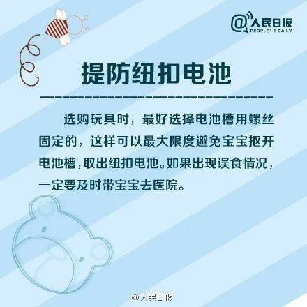 2岁娃抽搐不止，口流鲜血差点丧命！竟是因为这个…很多人家里都有！