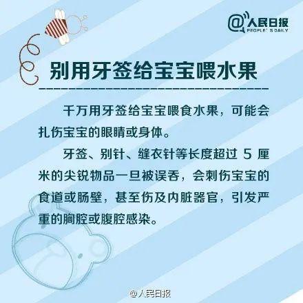 2岁娃抽搐不止，口流鲜血差点丧命！竟是因为这个…很多人家里都有！