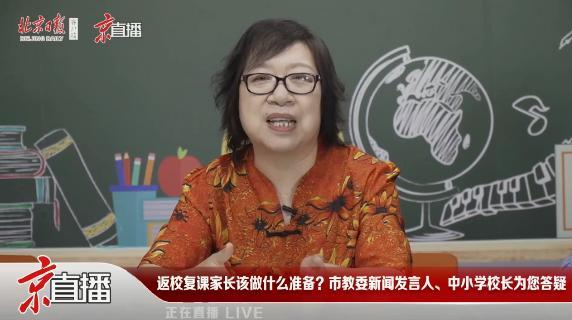 北京这次中小学期末考试怎么考？不再是简单的一张试卷