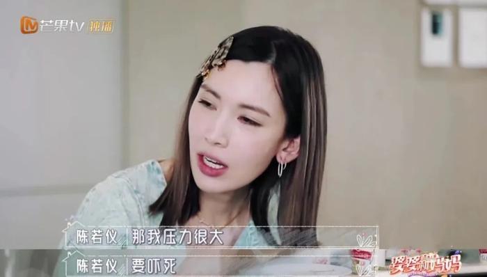 林志颖妈妈嫌弃儿媳穿短裙：嫁给男神10年，她怎么还这么小心翼翼