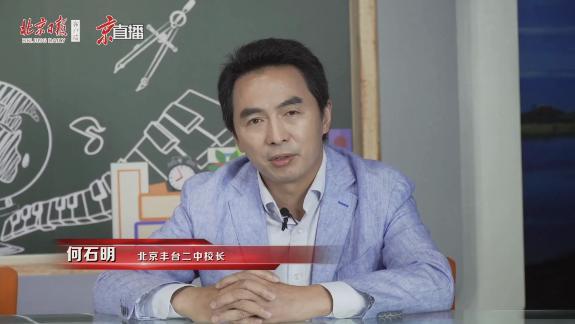 北京这次中小学期末考试怎么考？不再是简单的一张试卷