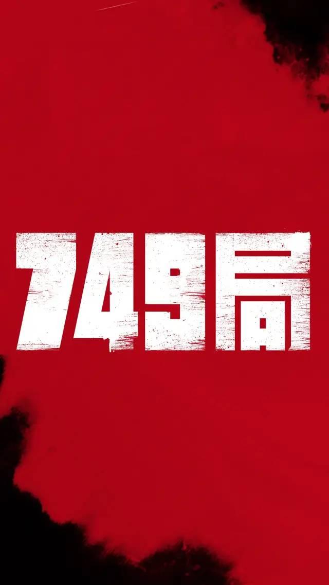 《封神三部曲》《749局》《八佰》等一批电影待上映