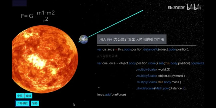 B站UP主“Ele实验室”科普视频截图
