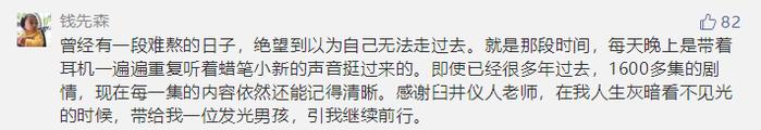 《蜡笔小新》爸爸去世了，28年后我们才发现，家庭幸福的真相