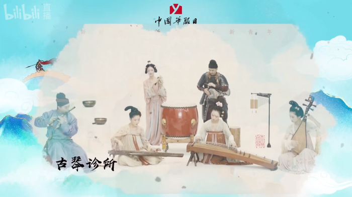  华服日B站UP主古琴诊所