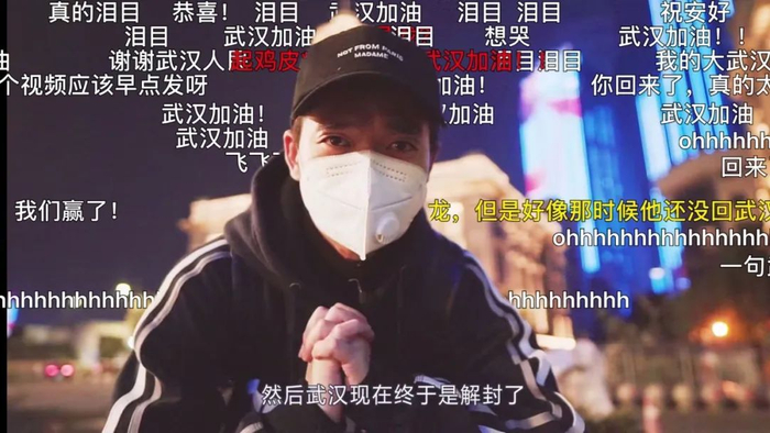 B站UP主林晨同学武汉日记