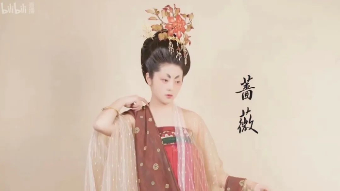 华服日晚会节目《簪花仕女图复原妆造》