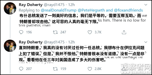 （截自 特朗普推文下方留言 翻译：观察者网）