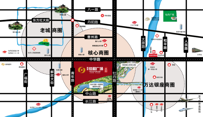 官宣！火锅“神话”——海底捞，正式签约菏泽佳和广场，位置在这儿！