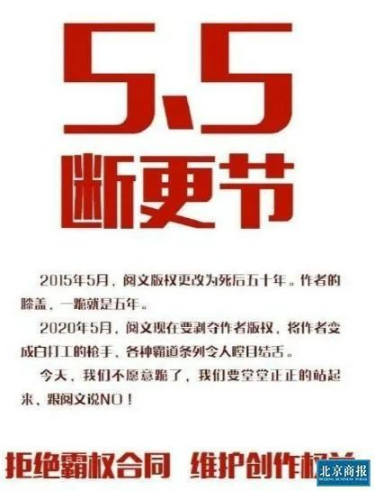 图片来源：微博截图